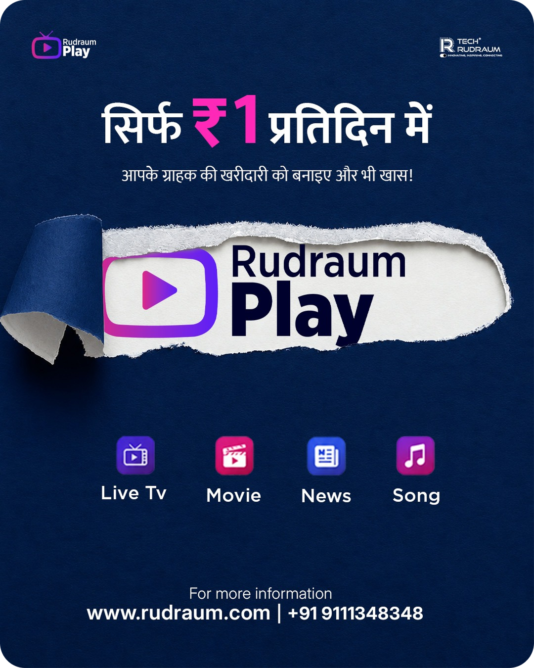 One Rudraum App Mockup